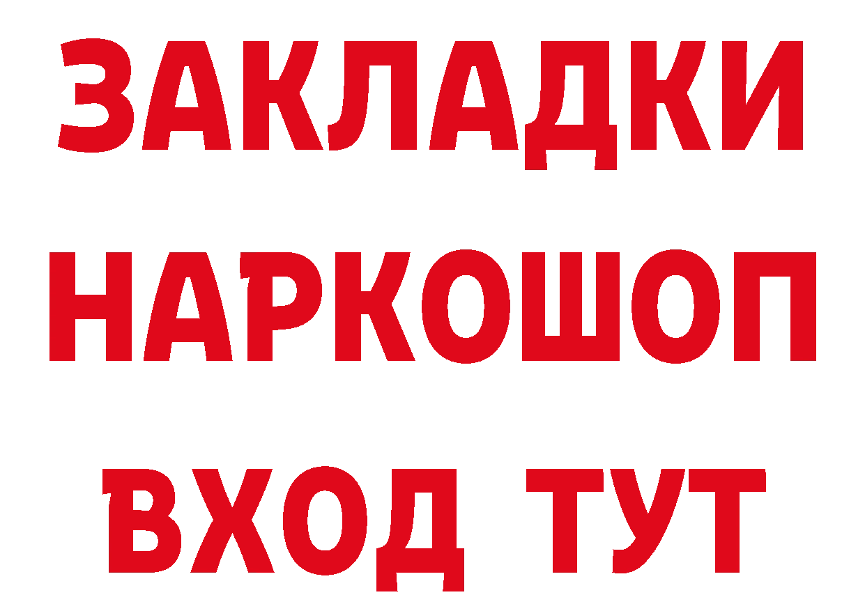 ТГК вейп онион даркнет блэк спрут Николаевск-на-Амуре