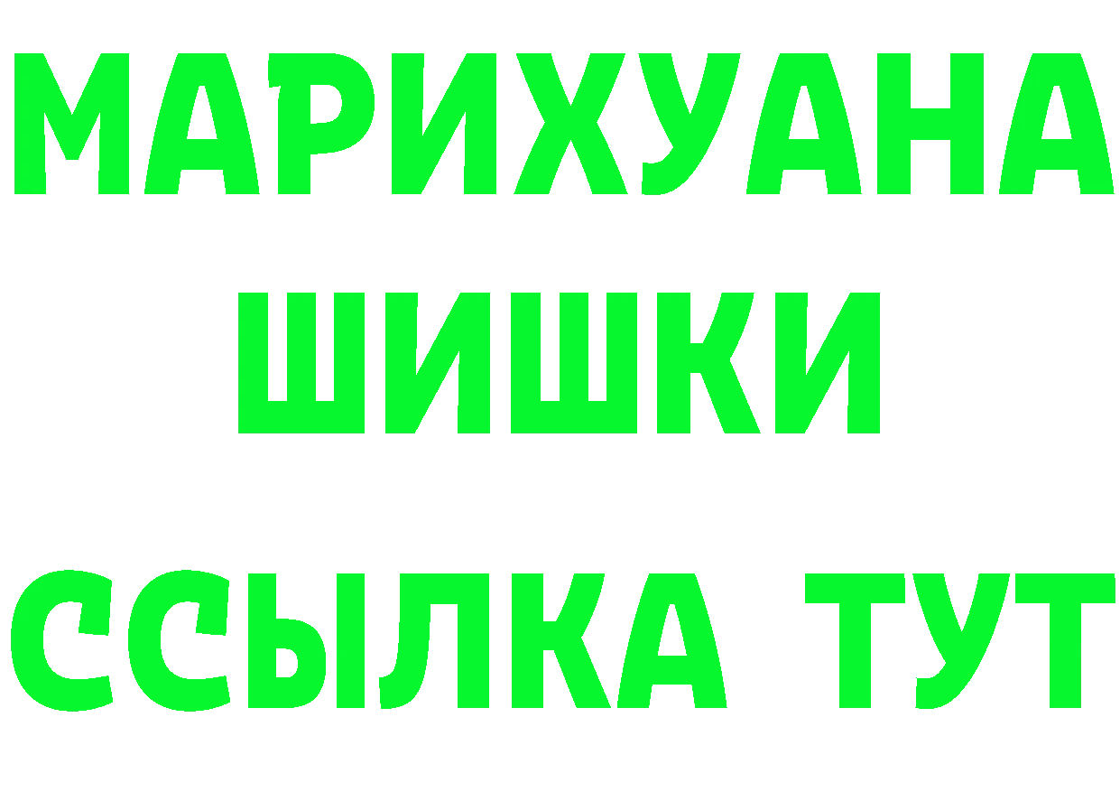 Печенье с ТГК марихуана как войти это OMG Николаевск-на-Амуре