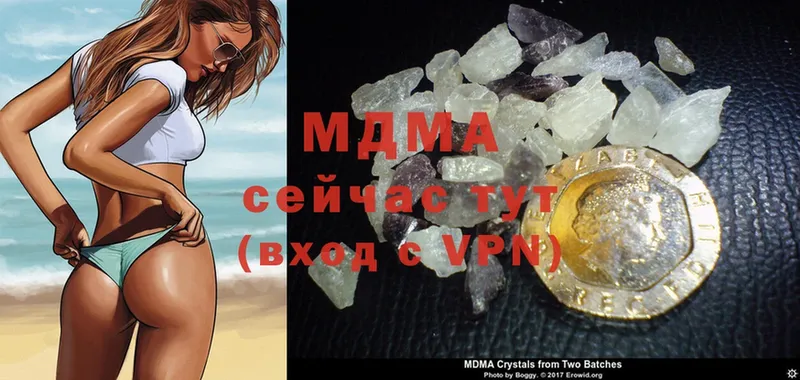 MDMA crystal  Николаевск-на-Амуре 